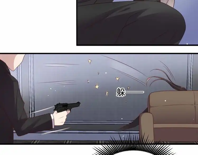 《以唇封缄》第96话 终于找到你 第88页