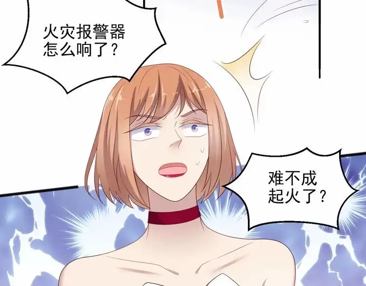 《以唇封缄》第96话 终于找到你 第93页