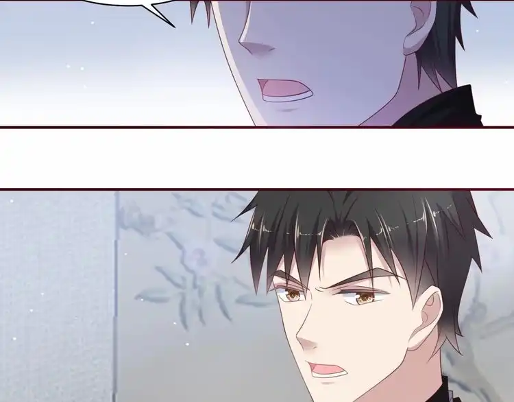 《以唇封缄》第97话 现在是你落在我手上！ 第64页