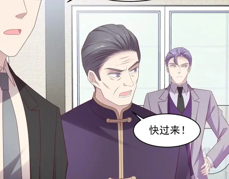《以唇封缄》第97话 现在是你落在我手上！ 第54页
