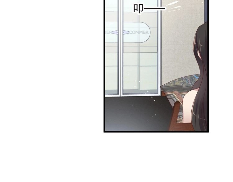 《以唇封缄》第97话 现在是你落在我手上！ 第52页