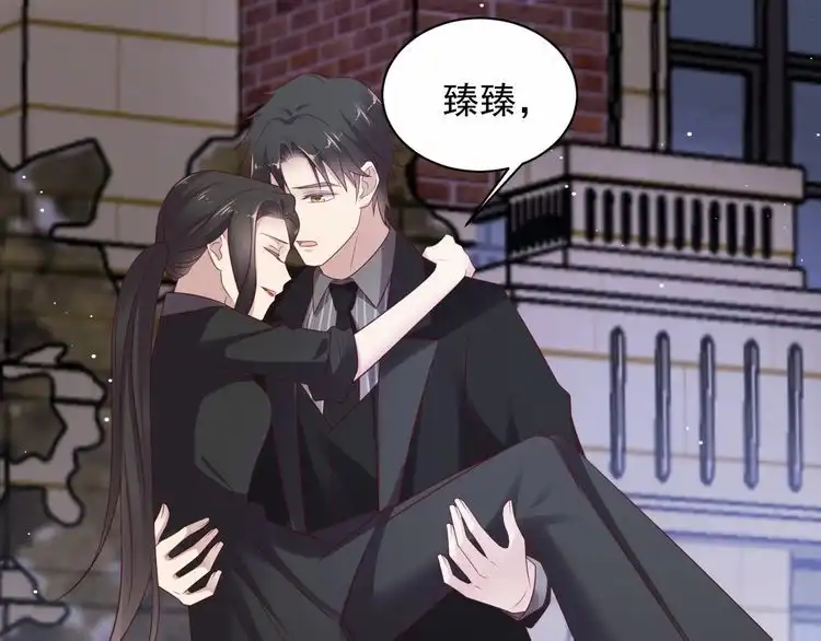 《以唇封缄》第97话 现在是你落在我手上！ 第17页