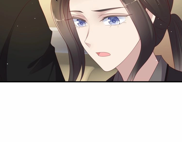 《以唇封缄》第97话 现在是你落在我手上！ 第36页