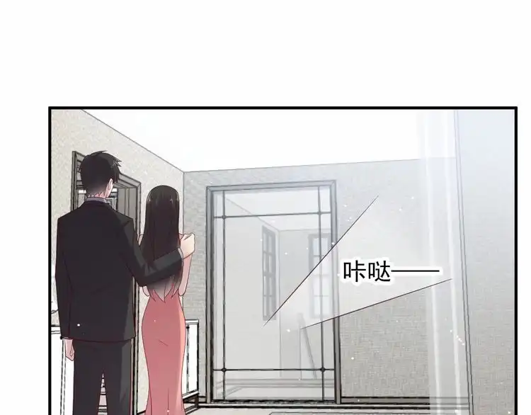 《以唇封缄》第98话 蒙上眼给你惊喜 第29页