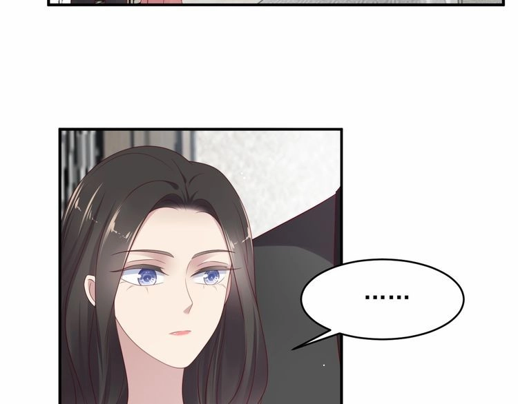 《以唇封缄》第98话 蒙上眼给你惊喜 第30页