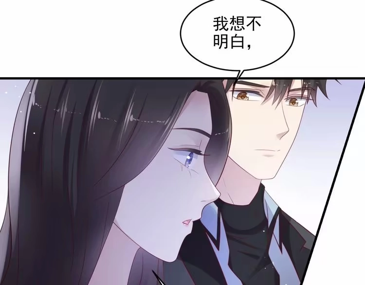 《以唇封缄》第98话 蒙上眼给你惊喜 第37页