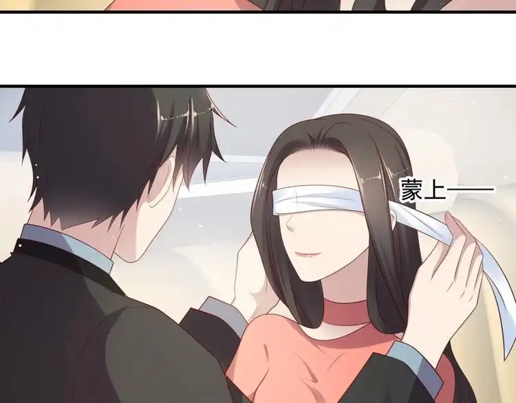 《以唇封缄》第98话 蒙上眼给你惊喜 第75页