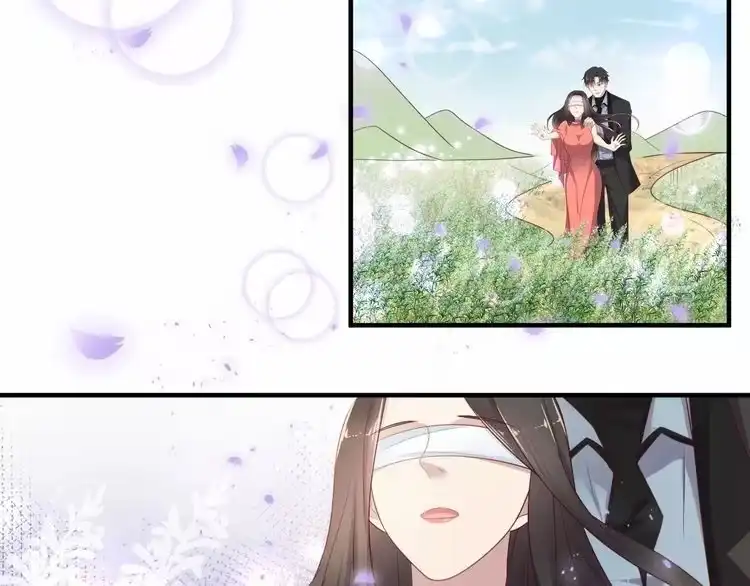 《以唇封缄》第98话 蒙上眼给你惊喜 第85页