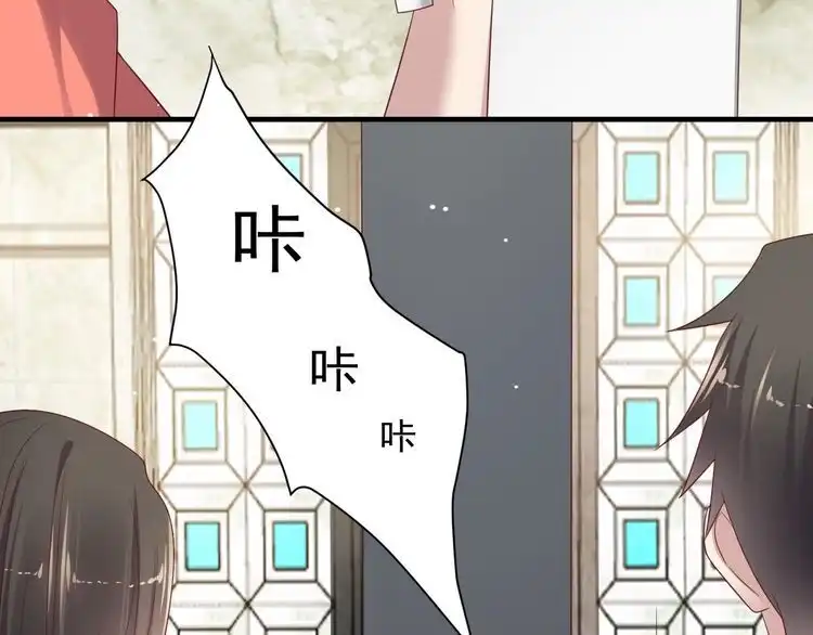 《以唇封缄》第99话 坦白：我是重生而来！ 第94页