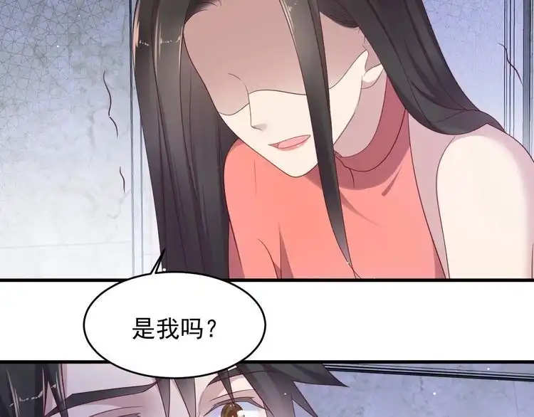 《以唇封缄》第99话 坦白：我是重生而来！ 第110页