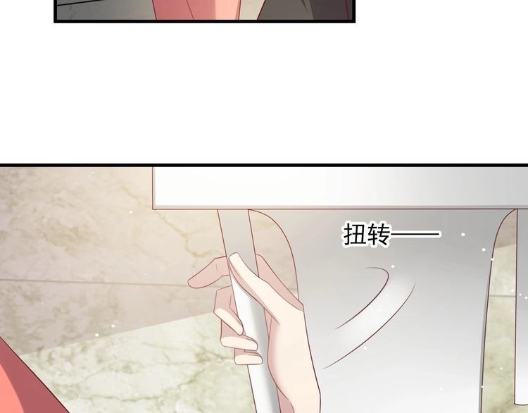 《以唇封缄》第99话 坦白：我是重生而来！ 第93页