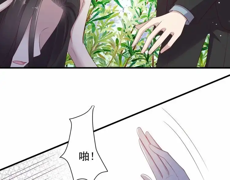 《以唇封缄》第99话 坦白：我是重生而来！ 第48页