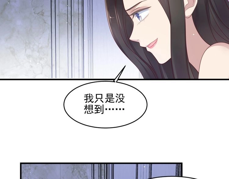 《以唇封缄》第99话 坦白：我是重生而来！ 第107页