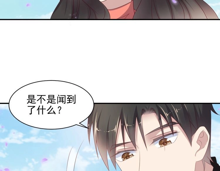 《以唇封缄》第99话 坦白：我是重生而来！ 第6页