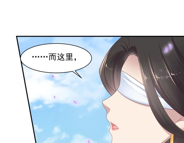 《以唇封缄》第99话 坦白：我是重生而来！ 第13页