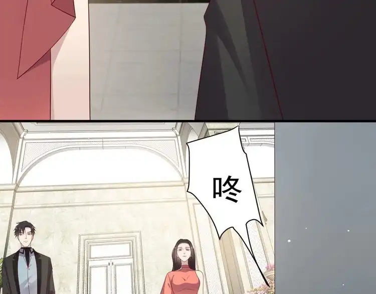 《以唇封缄》第99话 坦白：我是重生而来！ 第96页