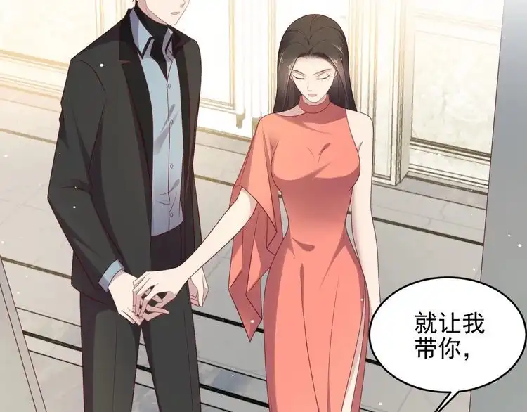 《以唇封缄》第99话 坦白：我是重生而来！ 第119页