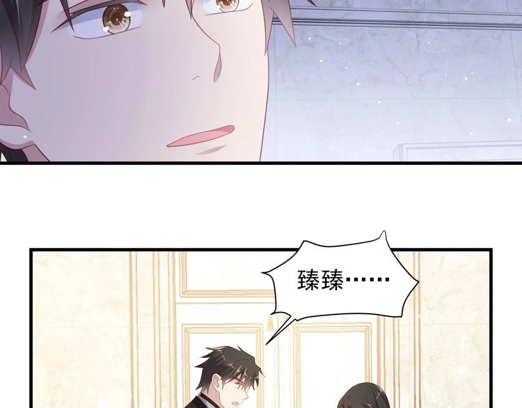 《以唇封缄》第99话 坦白：我是重生而来！ 第111页