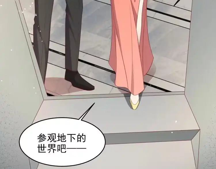 《以唇封缄》第99话 坦白：我是重生而来！ 第120页