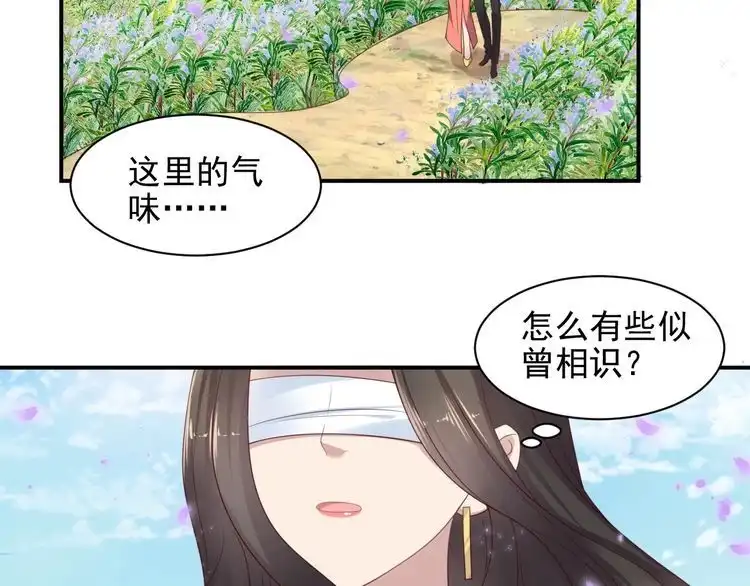 《以唇封缄》第99话 坦白：我是重生而来！ 第5页