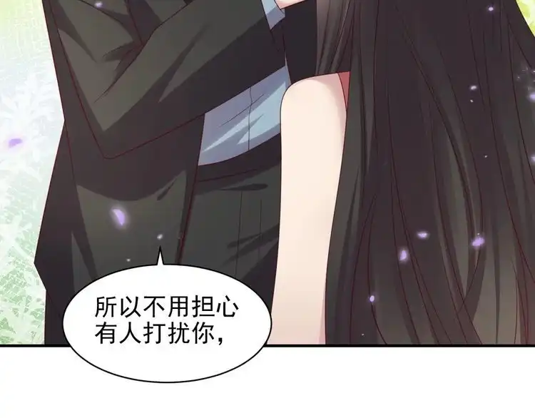 《以唇封缄》第99话 坦白：我是重生而来！ 第18页