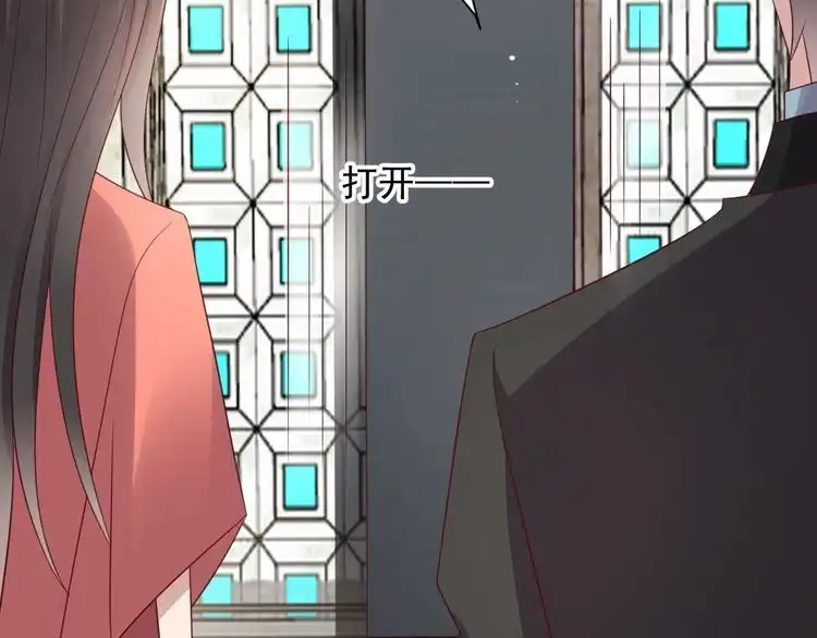 《以唇封缄》第99话 坦白：我是重生而来！ 第95页