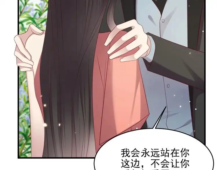 《以唇封缄》第99话 坦白：我是重生而来！ 第67页