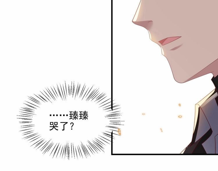 《以唇封缄》第99话 坦白：我是重生而来！ 第56页