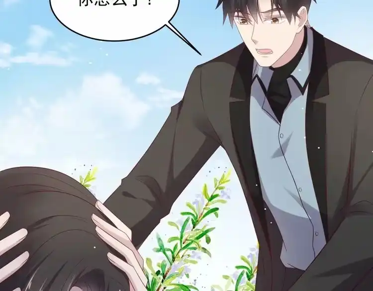 《以唇封缄》第99话 坦白：我是重生而来！ 第47页