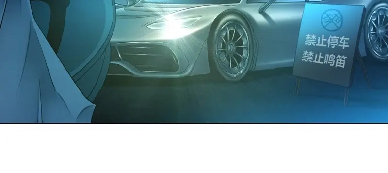 《一等家丁》第1话 第56页