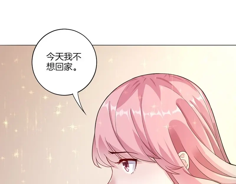 《一等家丁》第1话 第84页