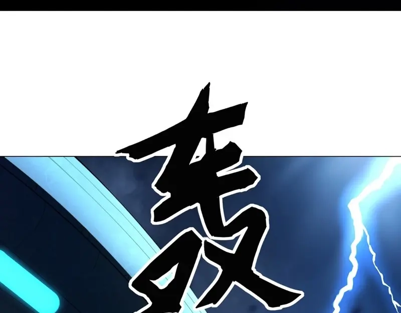《一等家丁》第1话 第15页