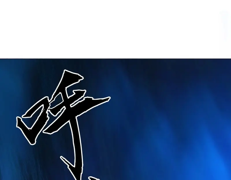 《一等家丁》第1话 第6页