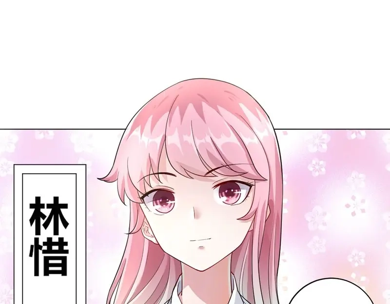 《一等家丁》第1话 第65页