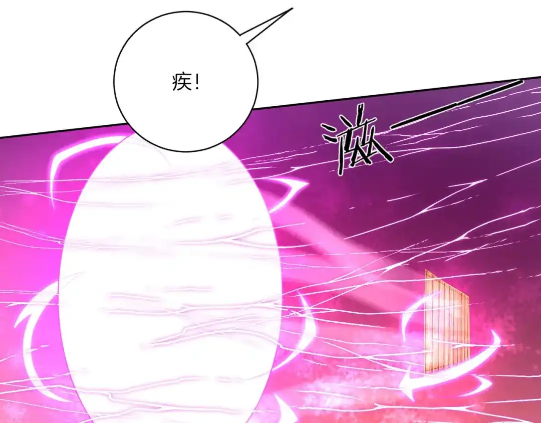 《一等家丁》第100话 第8页