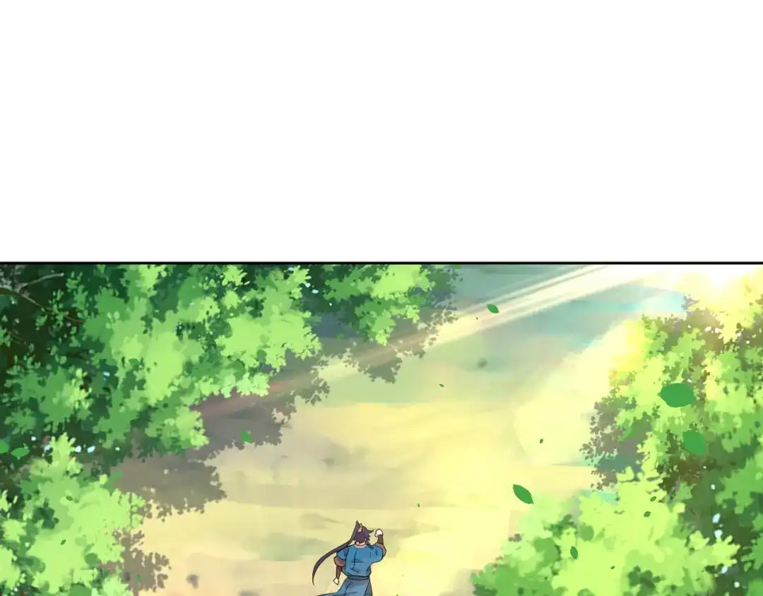 《一等家丁》第101话 第15页
