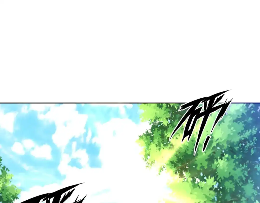 《一等家丁》第103话 第28页
