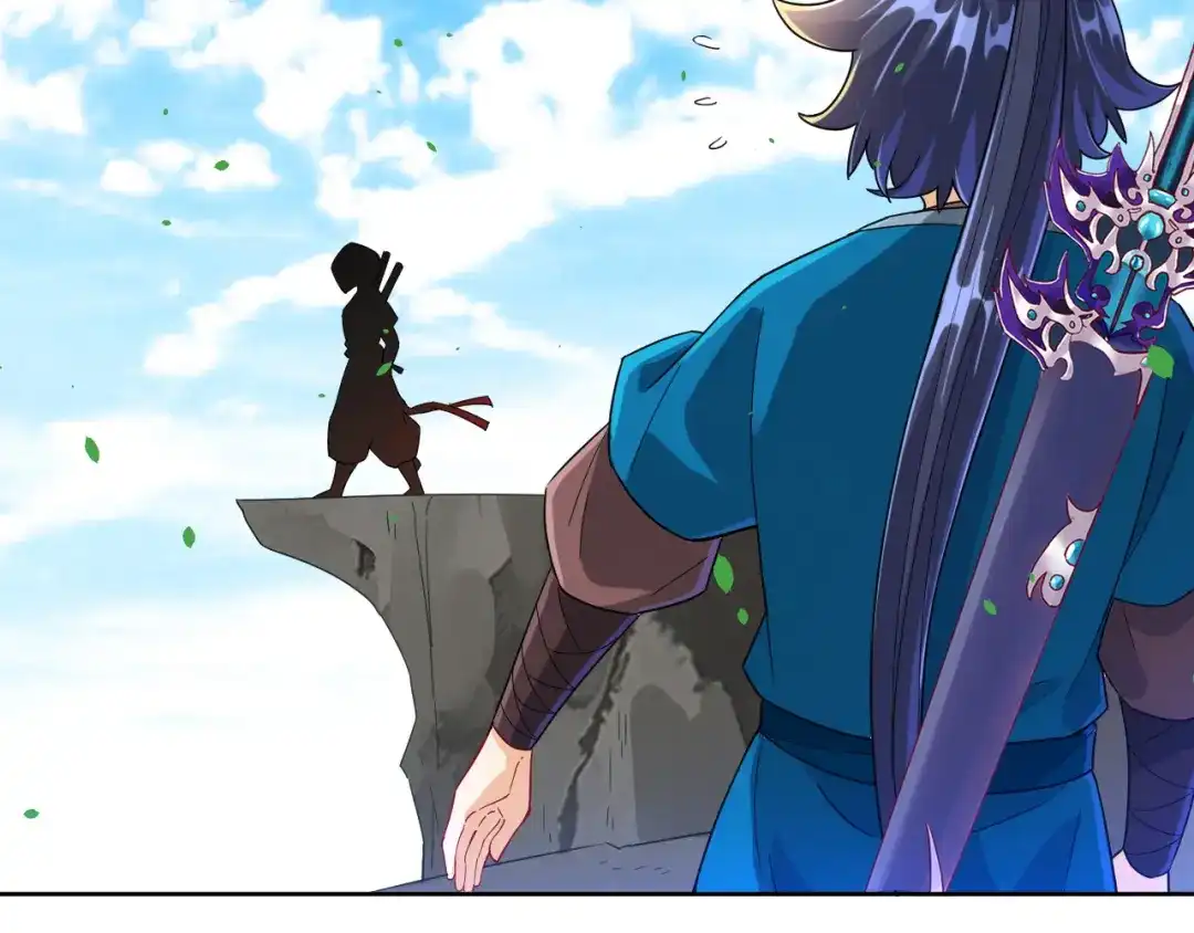 《一等家丁》第104话 第7页
