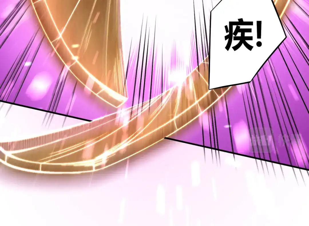 《一等家丁》第105话 第45页