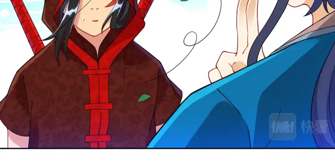 《一等家丁》第106话 第35页