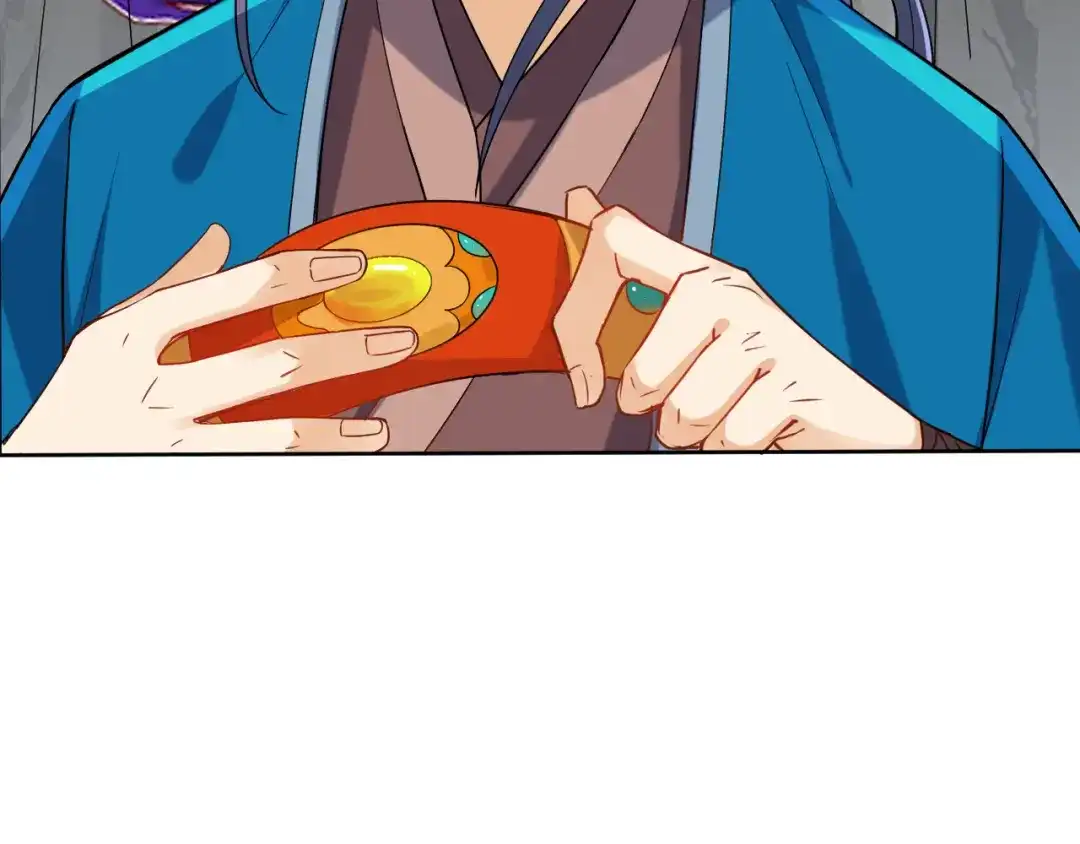 《一等家丁》第107话 第10页