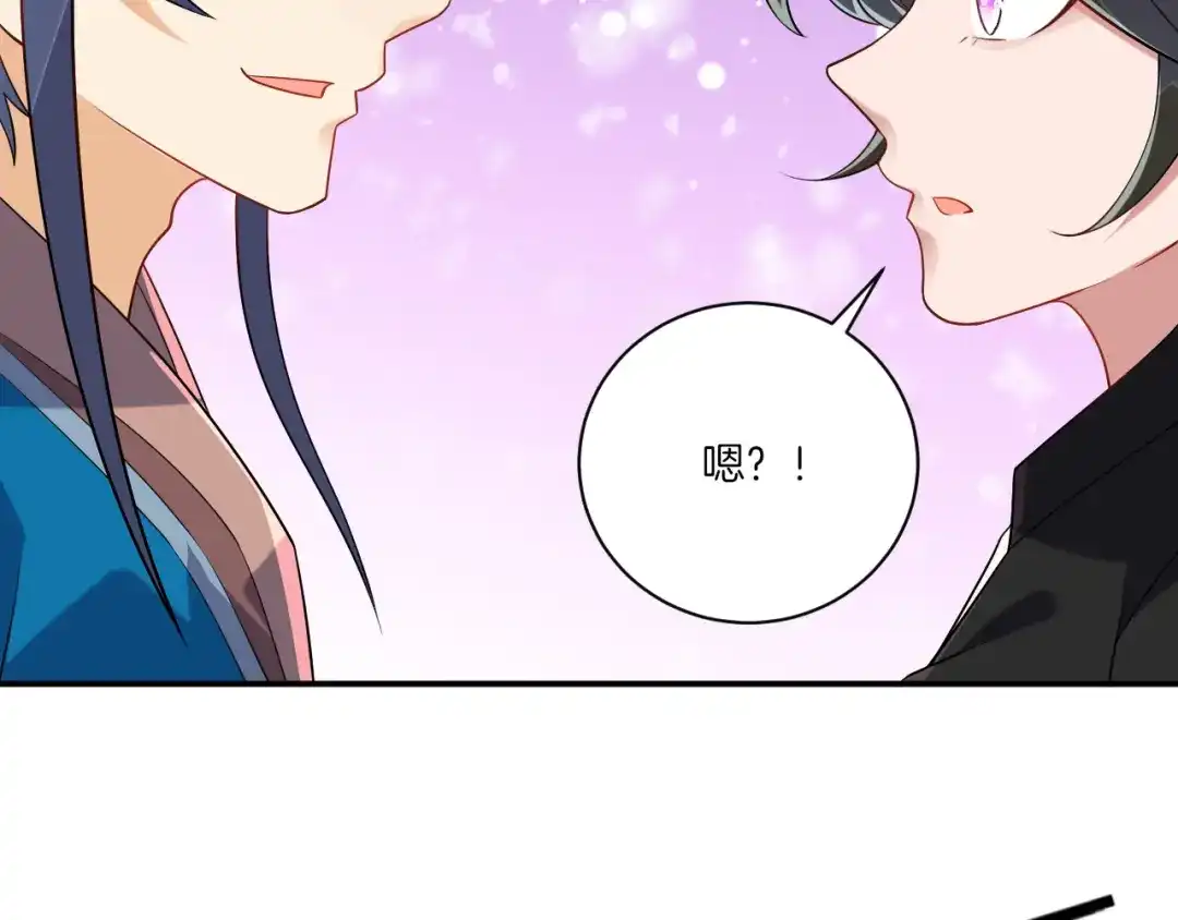 《一等家丁》第108话 第48页