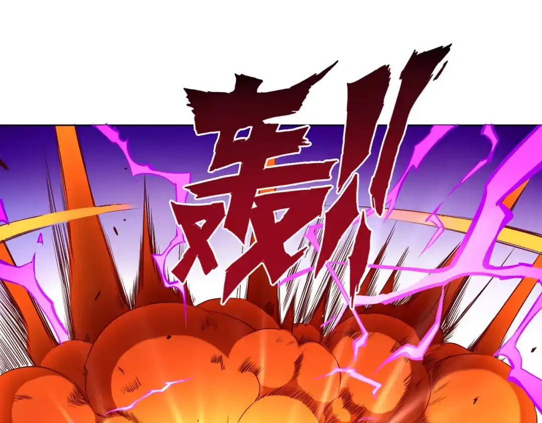 《一等家丁》第11话 第61页