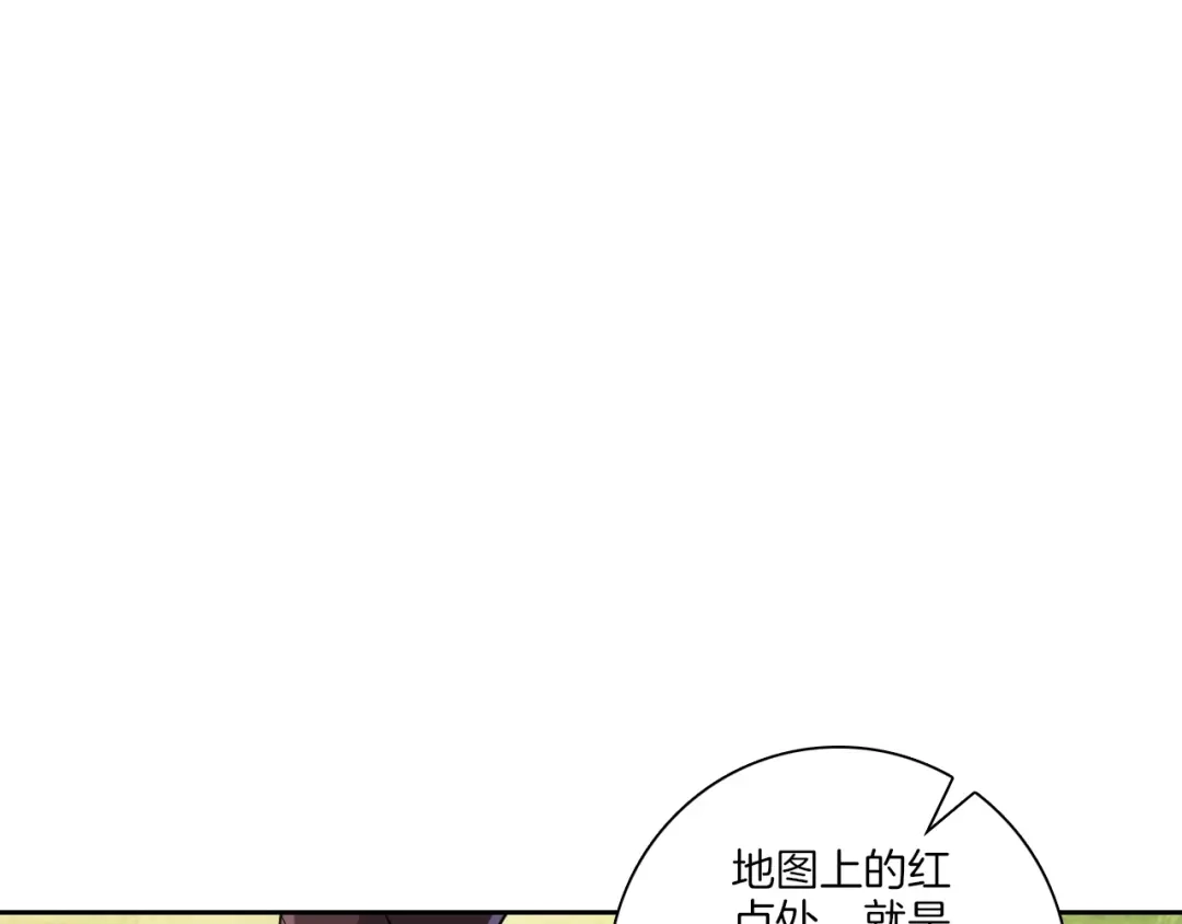 《一等家丁》第127话 第46页