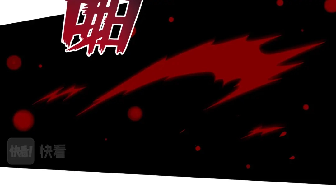 《一等家丁》第129话 第17页