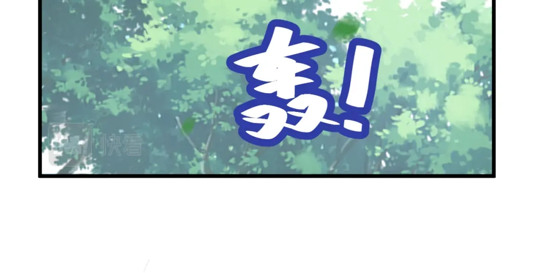 《一等家丁》第129话 第33页