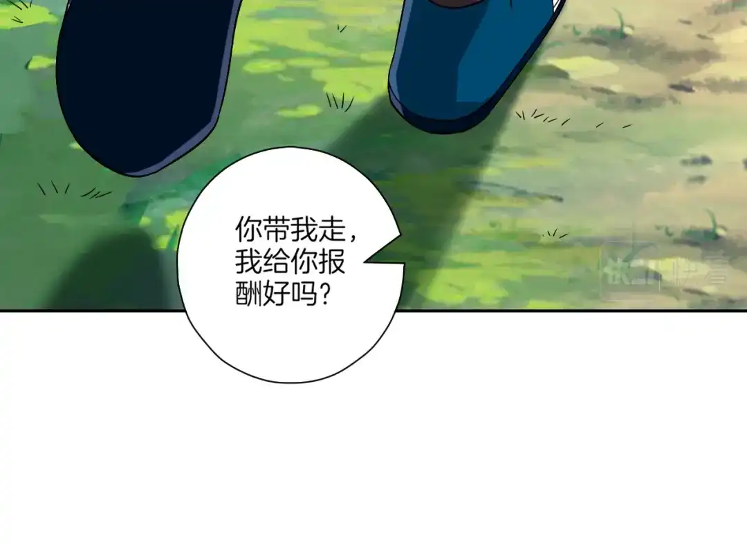 《一等家丁》第130话 第34页