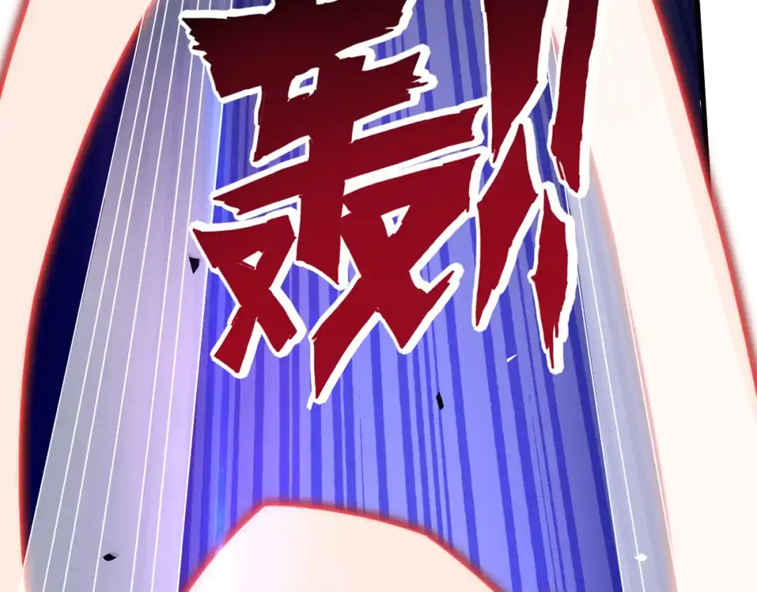 《一等家丁》第132话 第45页