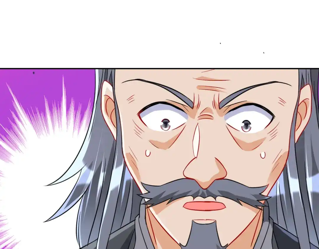 《一等家丁》第133话 第33页