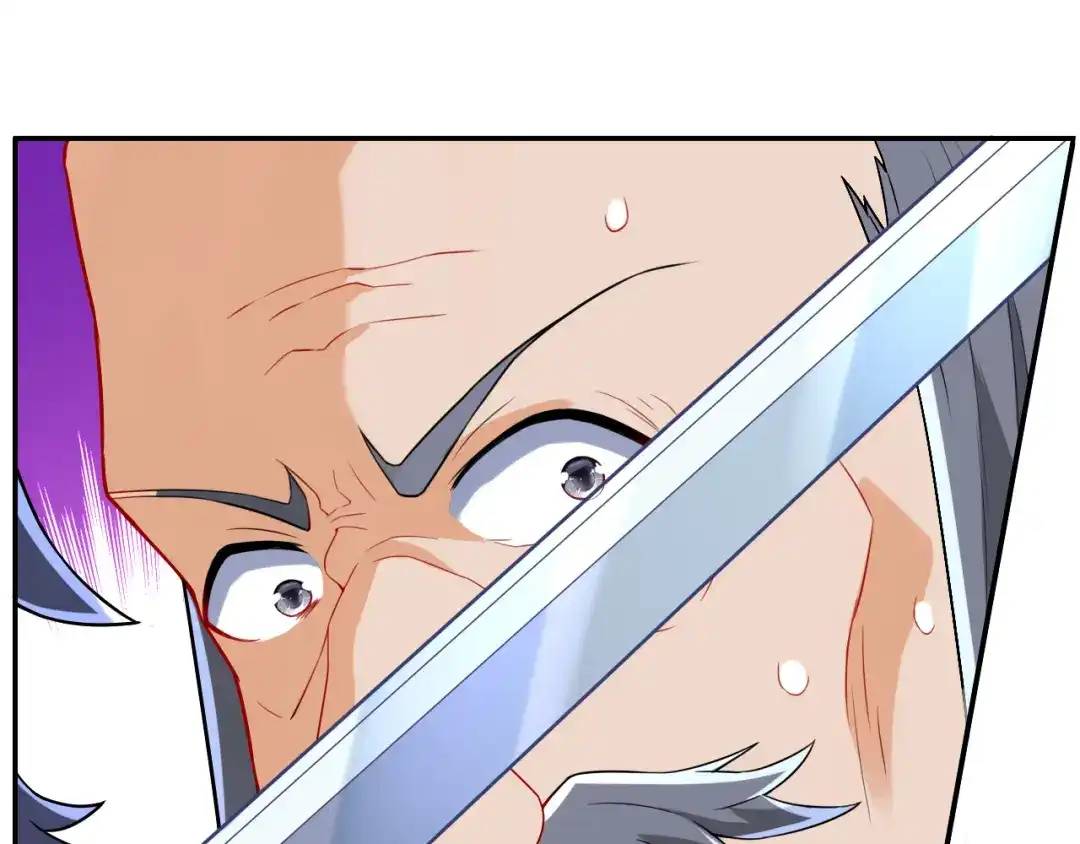 《一等家丁》第133话 第8页